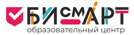 Би-Смарт Британия